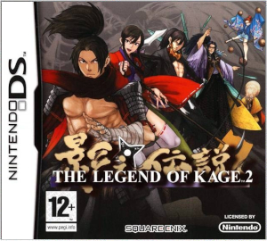 The Legend Of Kage 2
